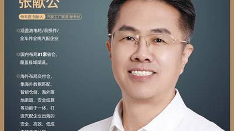 原厂配件的“性价比”密码：如何买到既划算又放心的好货**