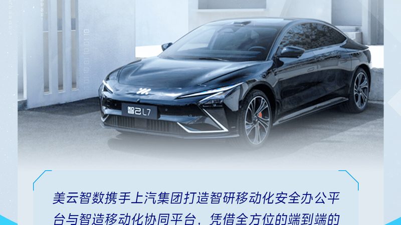 2025年汽车用品品牌格局正在被谁改写