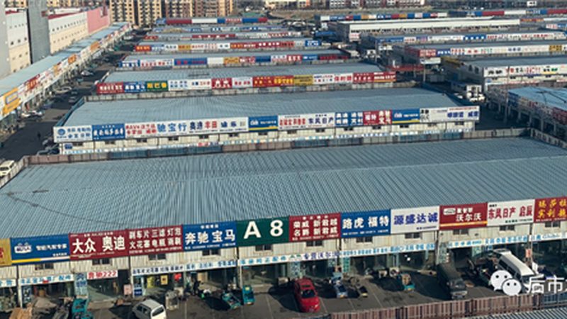 广州底盘配件批发：如何规避选购陷阱**