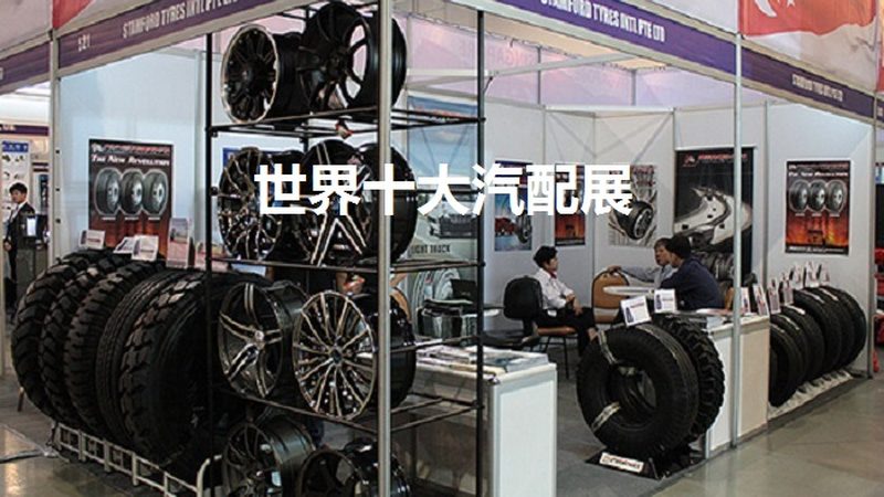 汽车美容耗材生产厂家直销