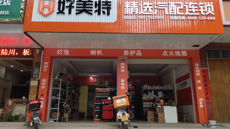 上海汽配批发市场档口推荐